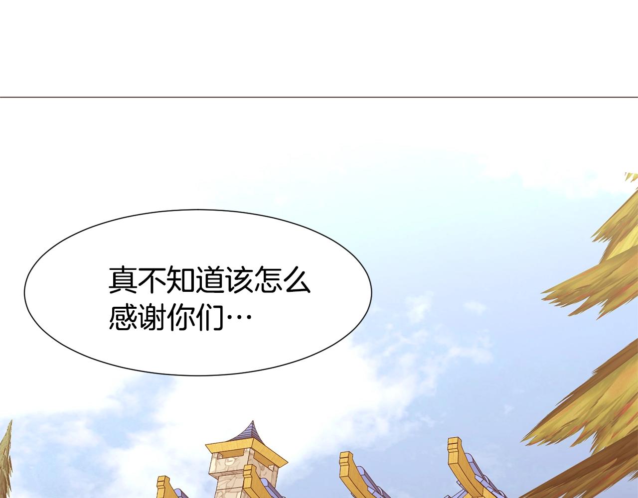 第68话 心愿74