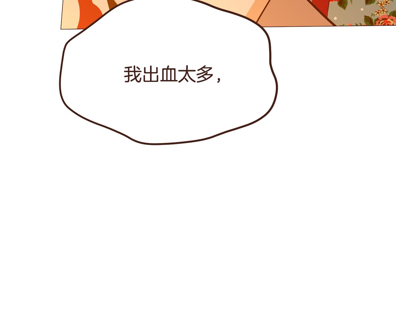 第105话找到瓦莱里129