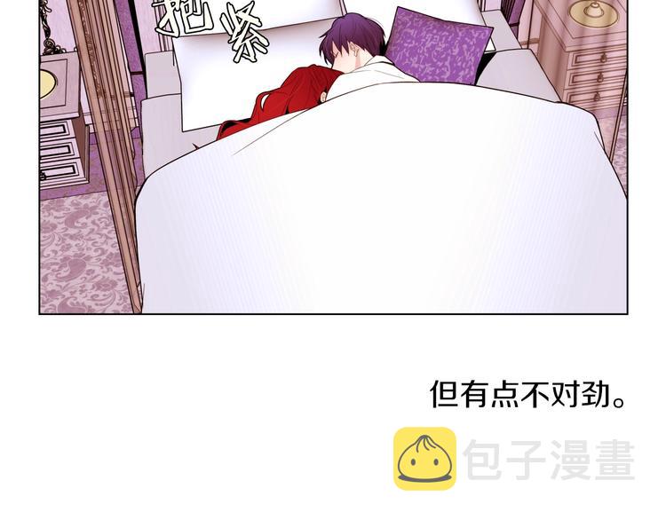 第6话 小姐晕倒了！164