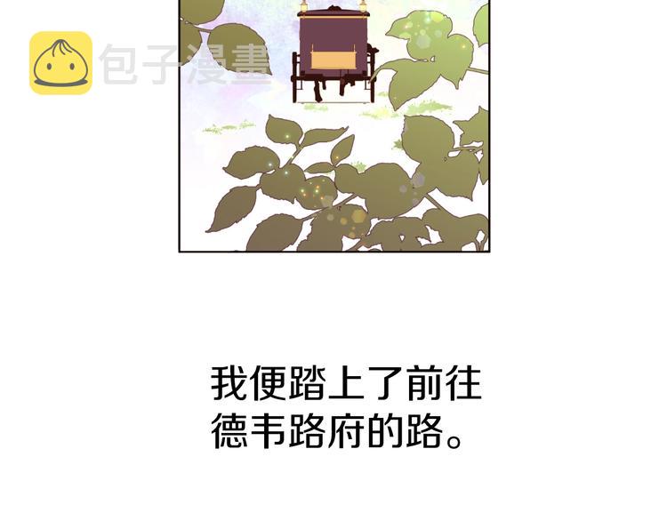 第4话 下马威32