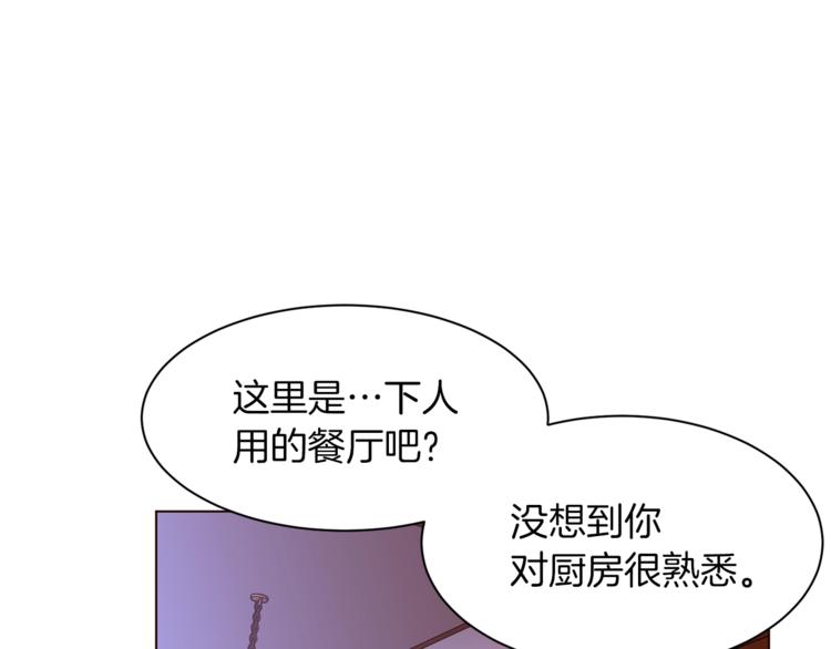 第33话 好感度爆表73