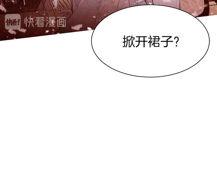 第28话 表白89