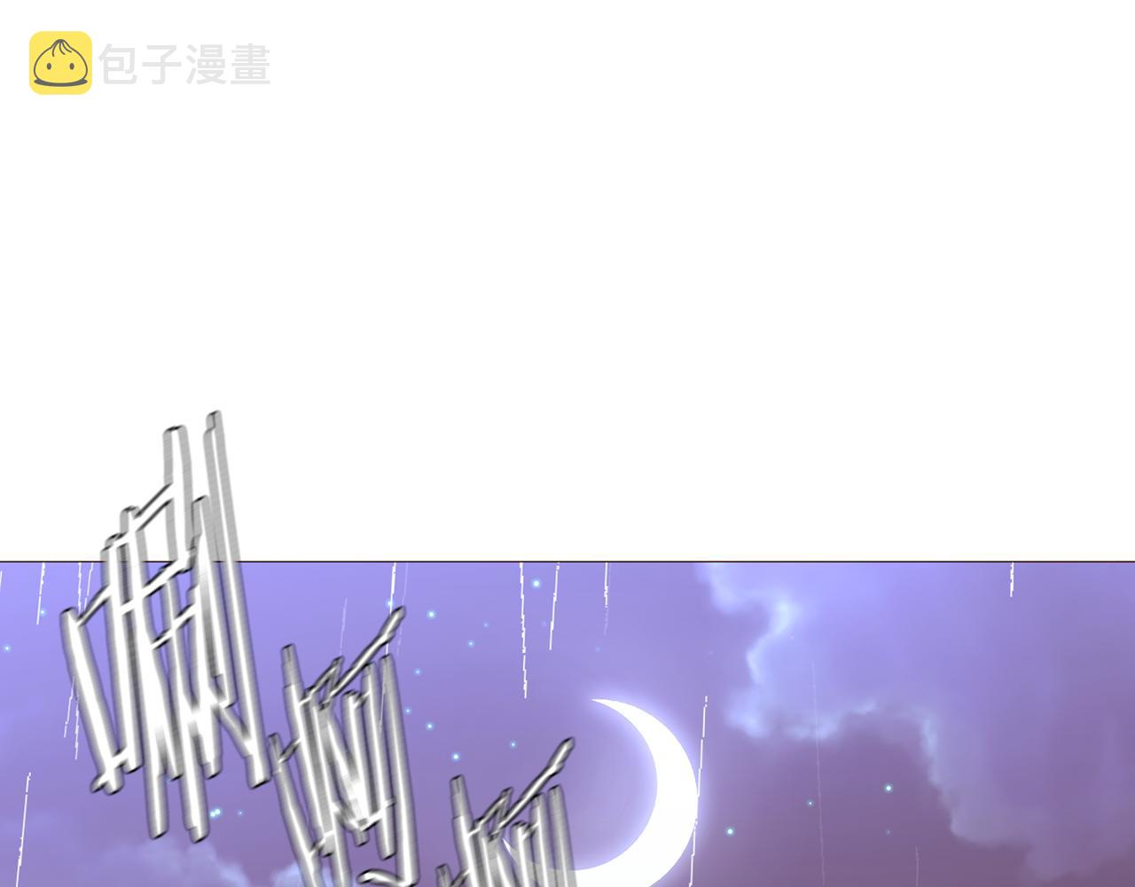 完结篇 我们结婚吧！113