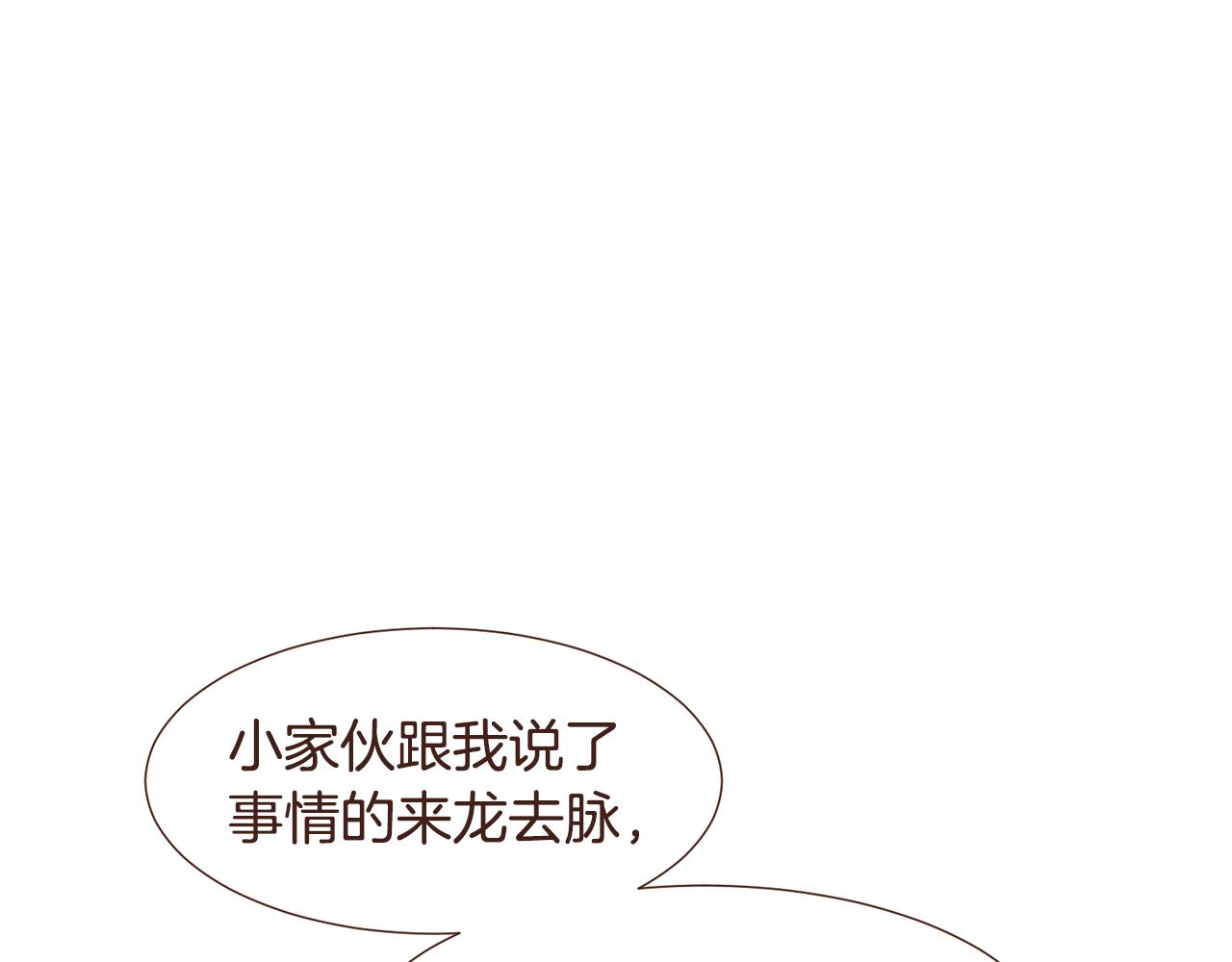 第98话拯救计划5