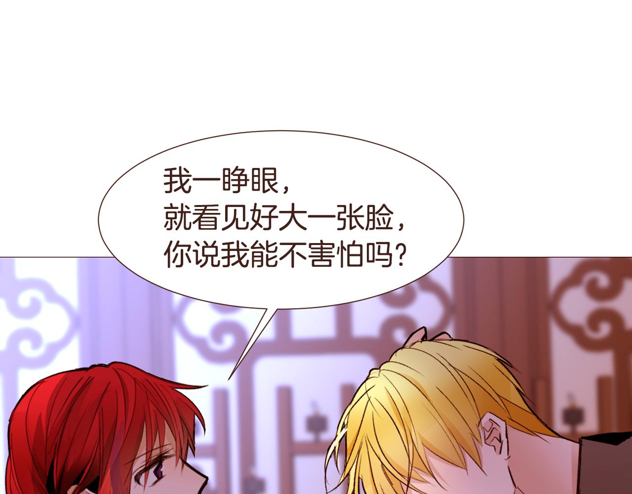 第99话骂醒卡乐斯48