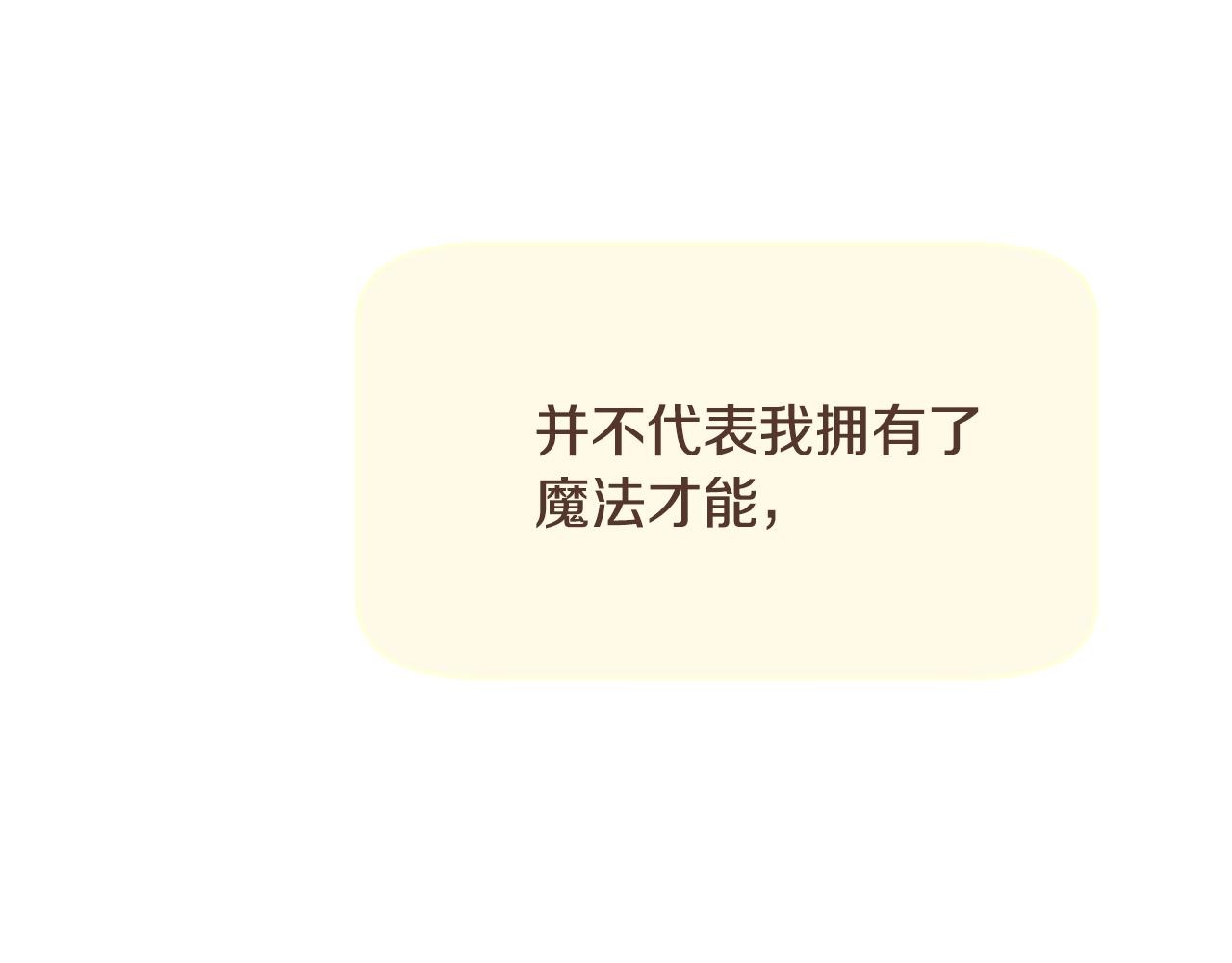 完结篇 我们结婚吧！273