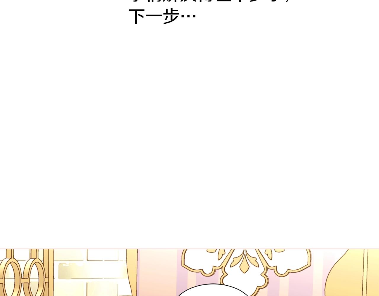 第77话 甩锅100