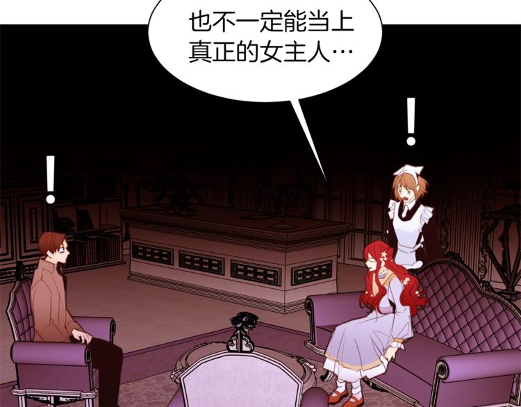 第40话 危险之地67