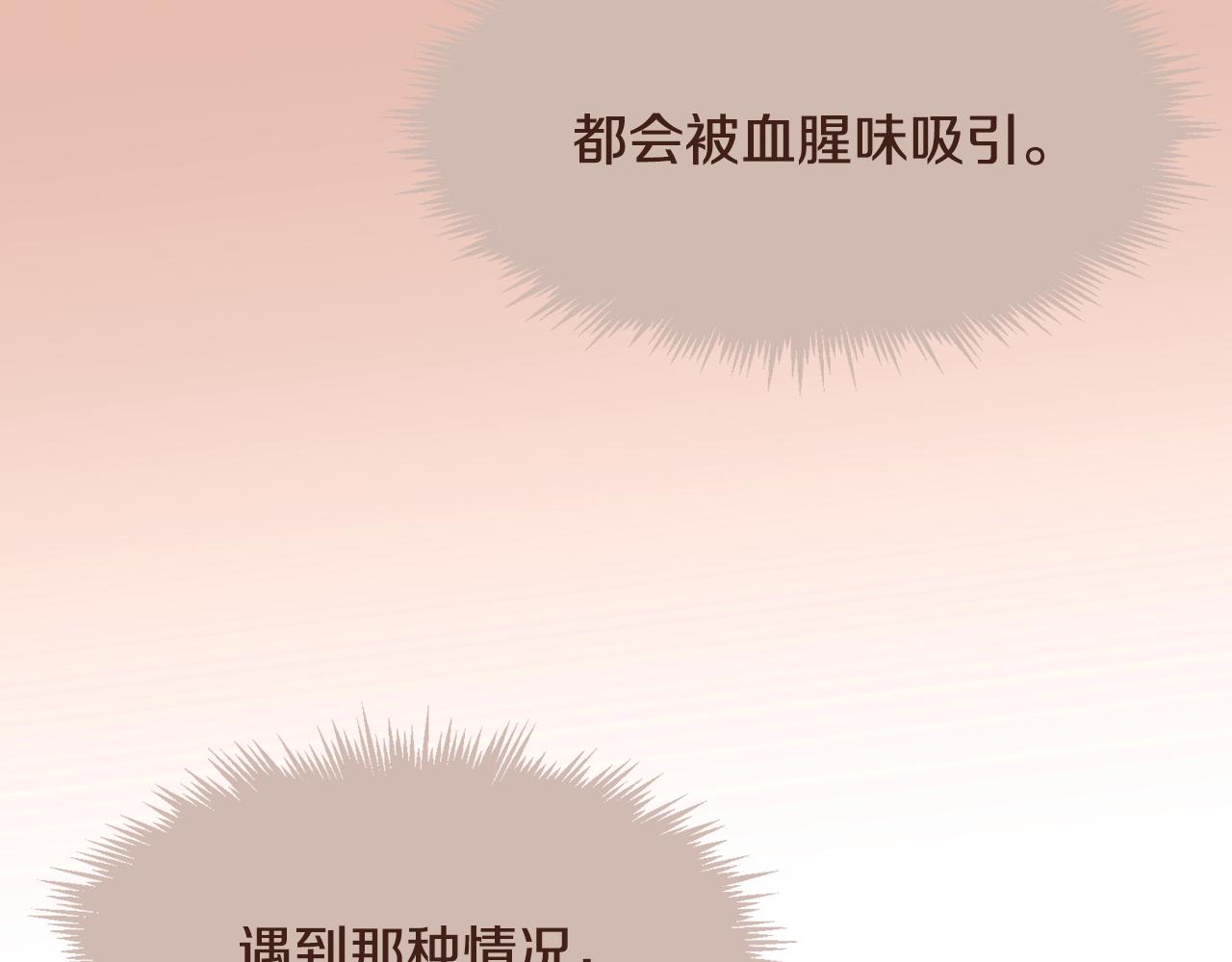 第104话通过魔法阵15