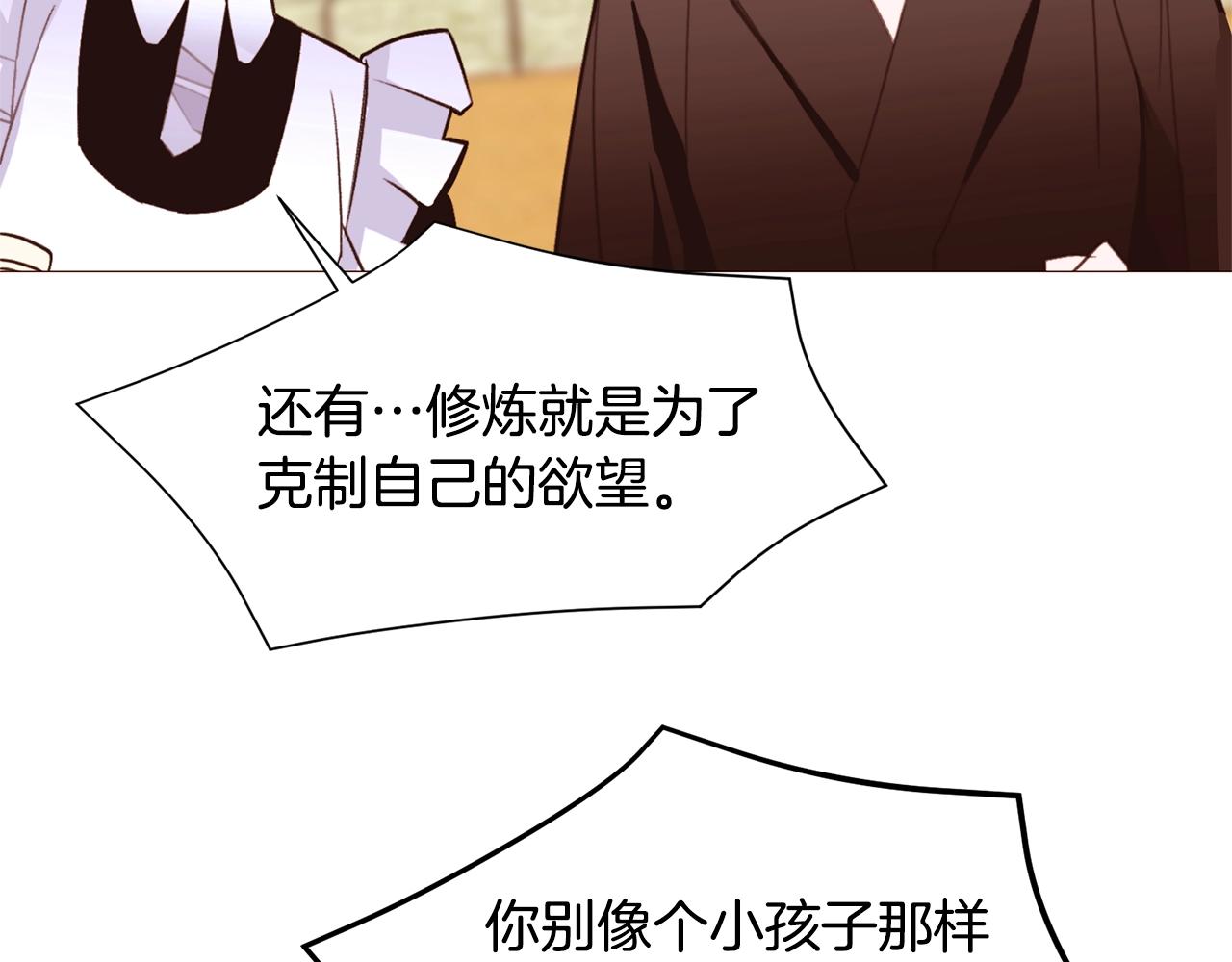 第70话 魔法庆典36