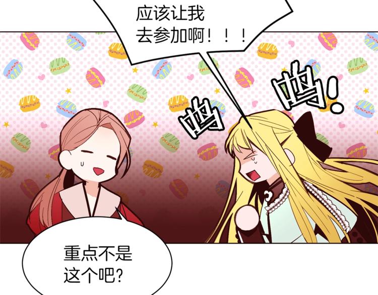 第29话 神采奕奕112