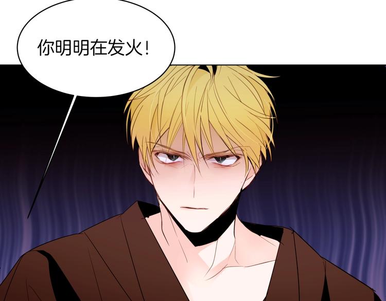 第8话 危机四伏84
