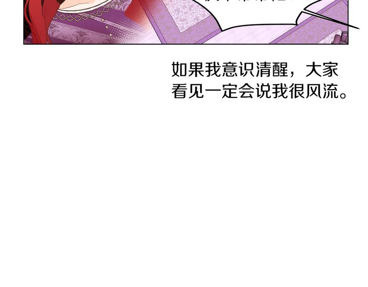 第7话 同床共枕92