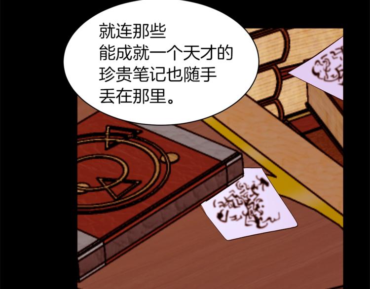 第45话 脸红11
