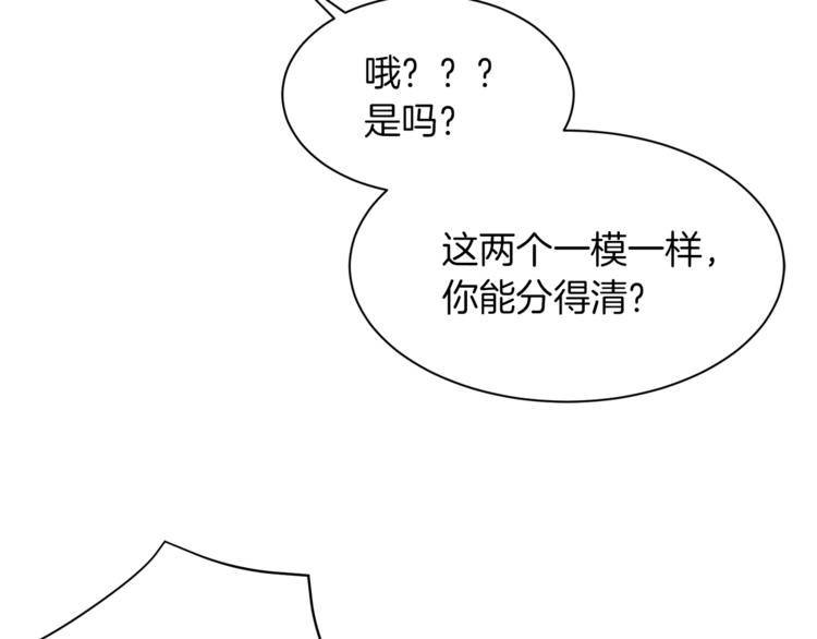 第39话 苹果蛋挞37