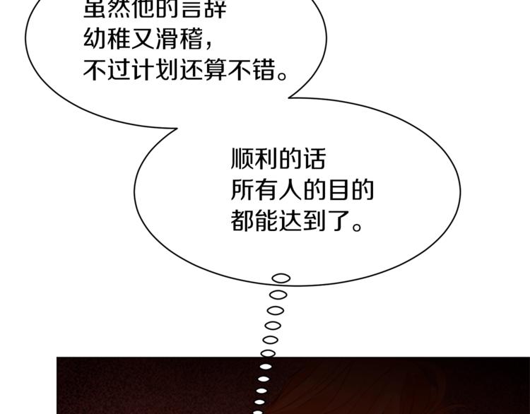 第56话 狗血大戏84