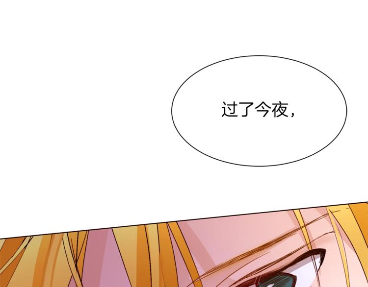 第57话 双重人格？63