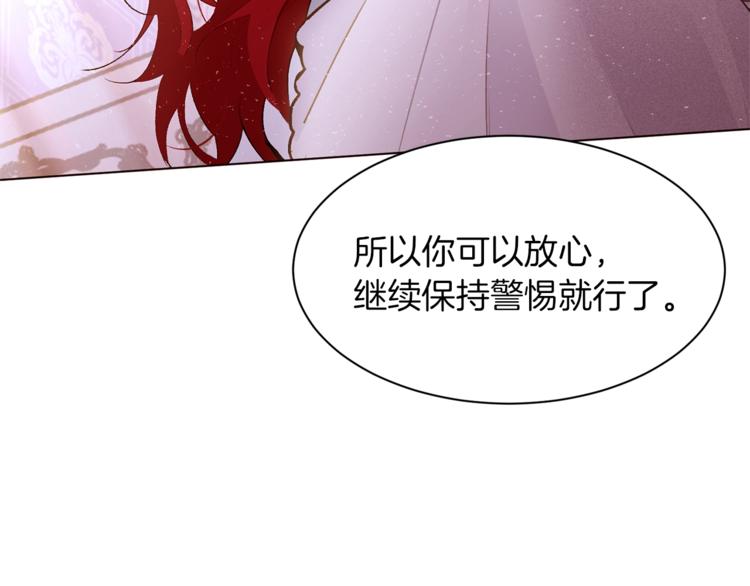 第31话 相信我45