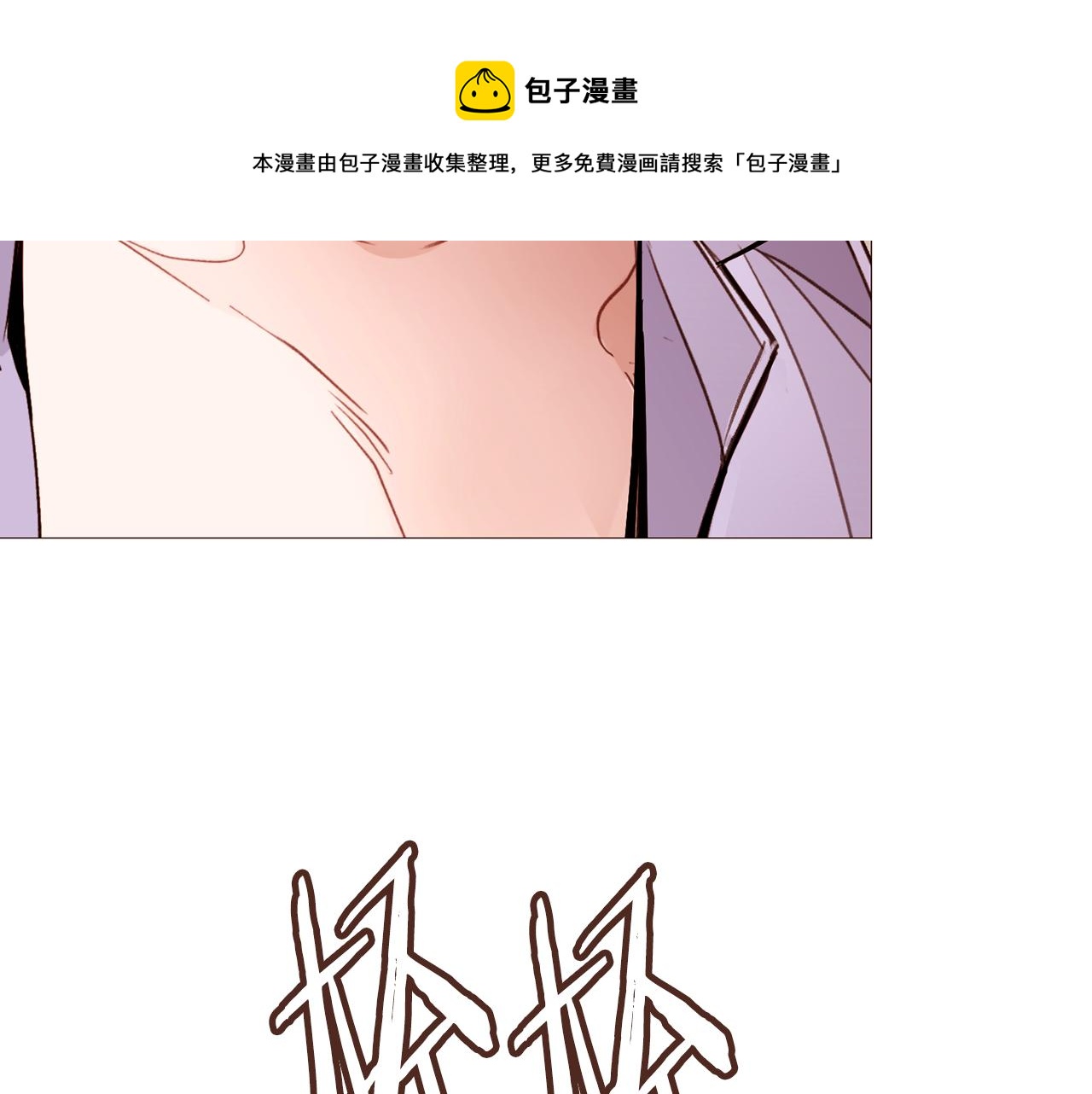 第84话 怪人作案16