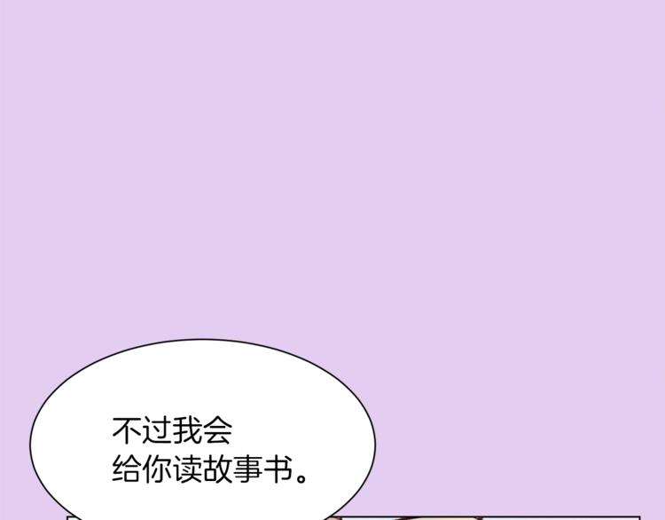 第49话 波及无辜？89