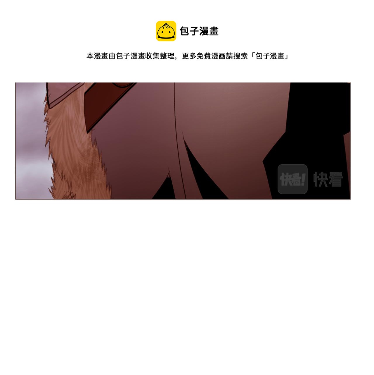 第83话 误会8