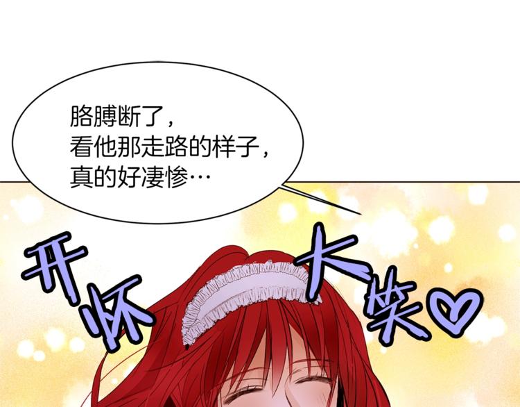 第34话 温柔38