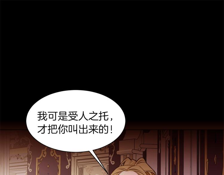 第59话 “出轨”17