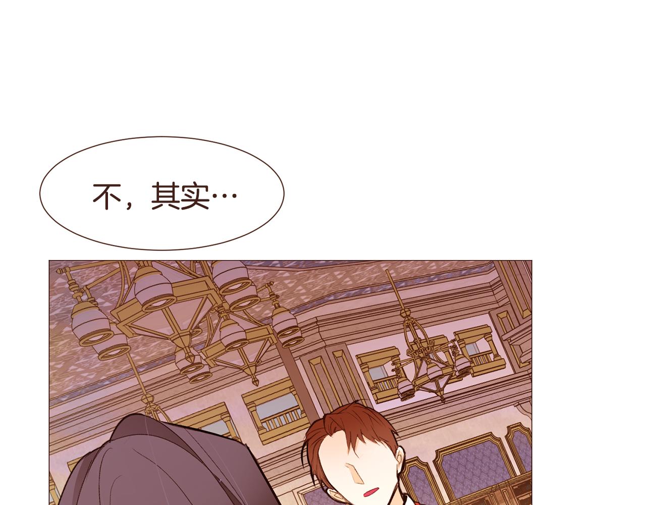 第97话相见在异界143