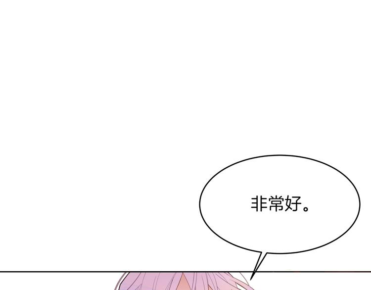 第1话 难道是穿越？65