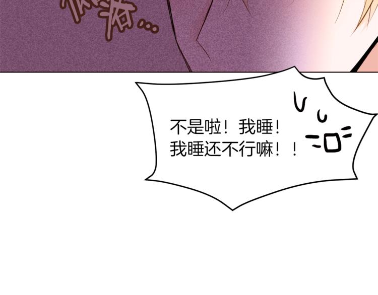 第48话 贴脸杀77