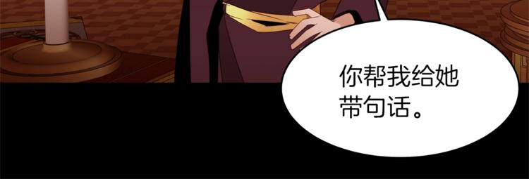 第19话 “出轨”47