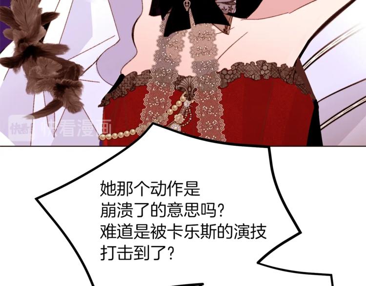 第58话 业余演员61