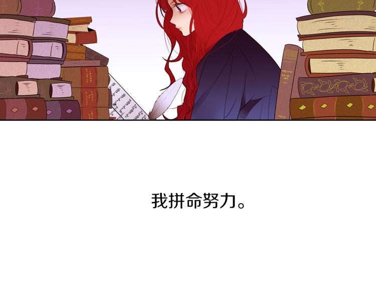 第1话 难道是穿越？51