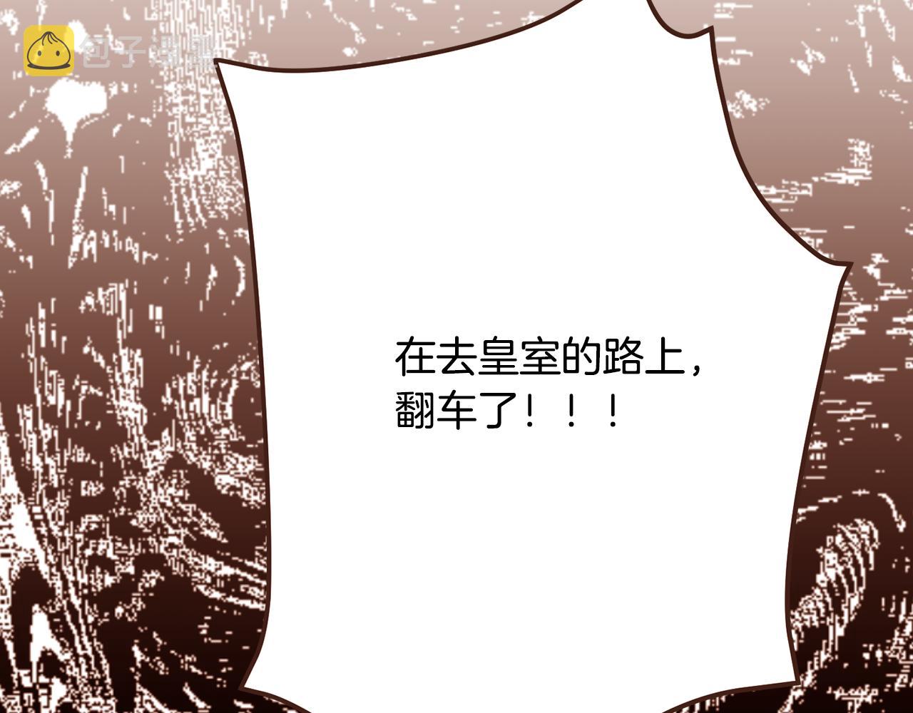 第93话 皇宫会谈141