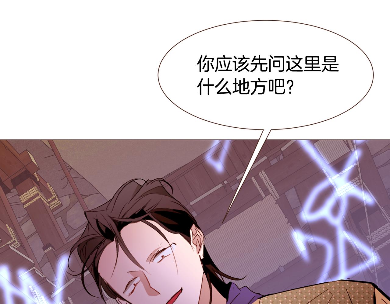 第95话次元移动120