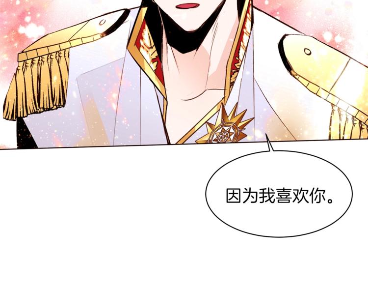 第28话 表白154