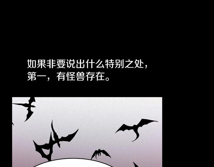 第1话 难道是穿越？15