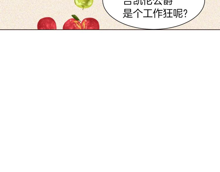 第47话 初次约会83