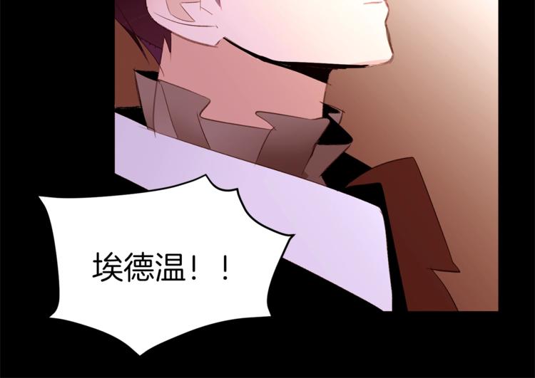 第43话 威胁124