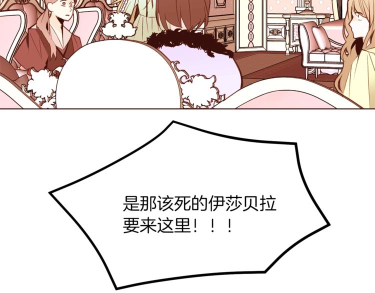 第50话 赤膊133