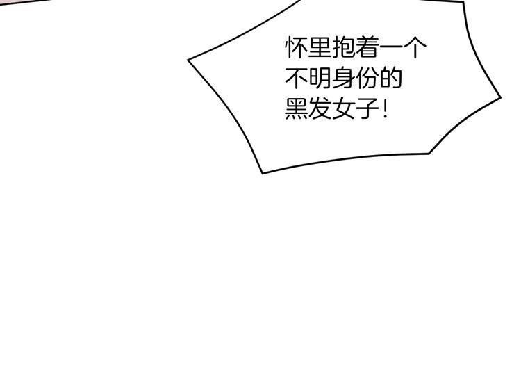 第1话 难道是穿越？133
