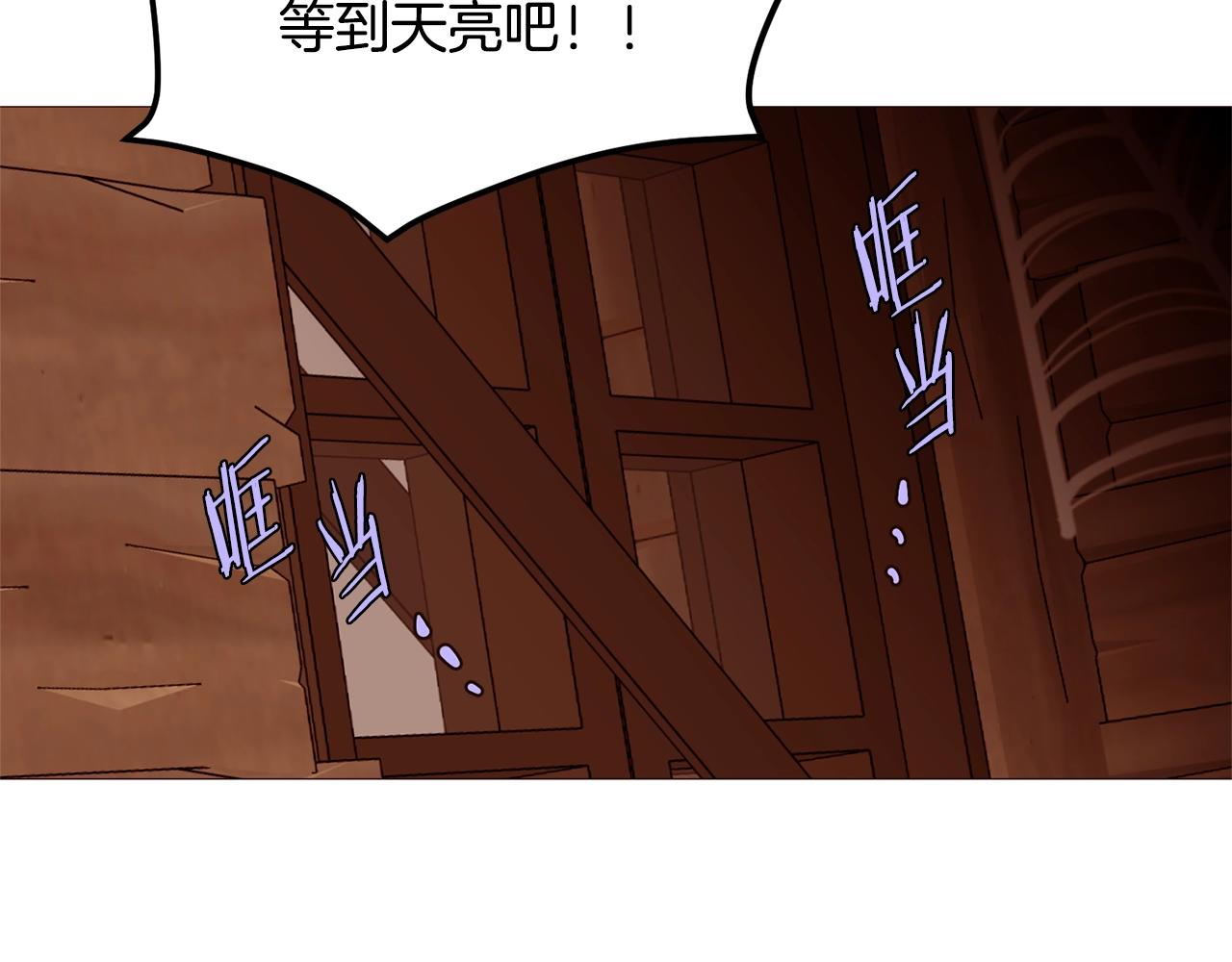 第78话 瓦莱里手册119
