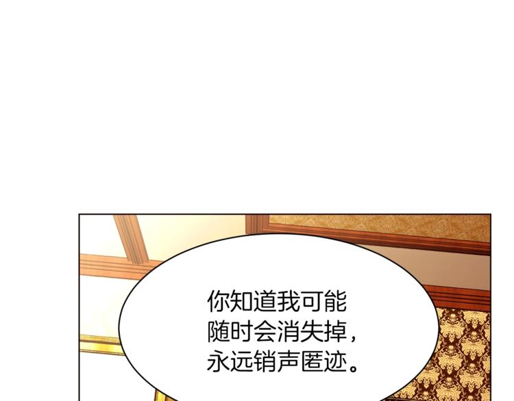 第36话 懂得一切的人53
