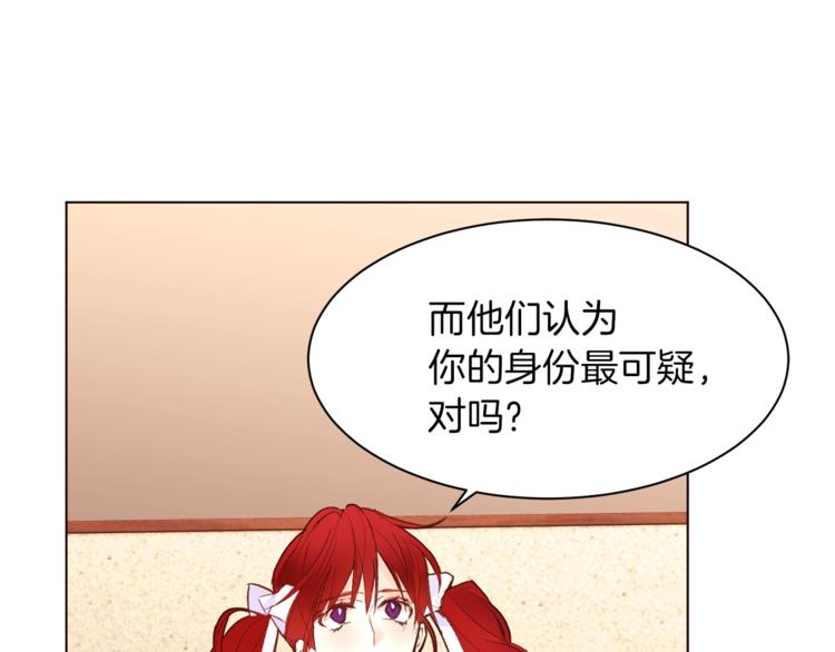 第37话 替罪羊23