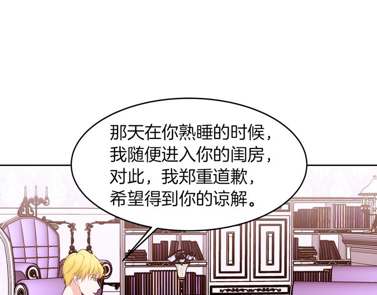 第13话 属狗的？14