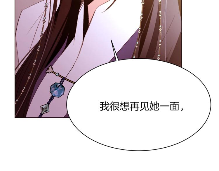 第37话 替罪羊5