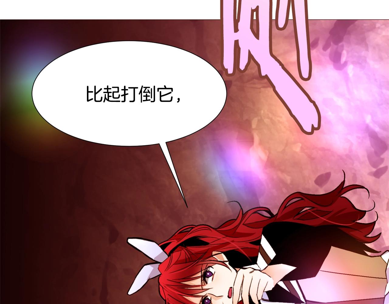 第67话 山洞158