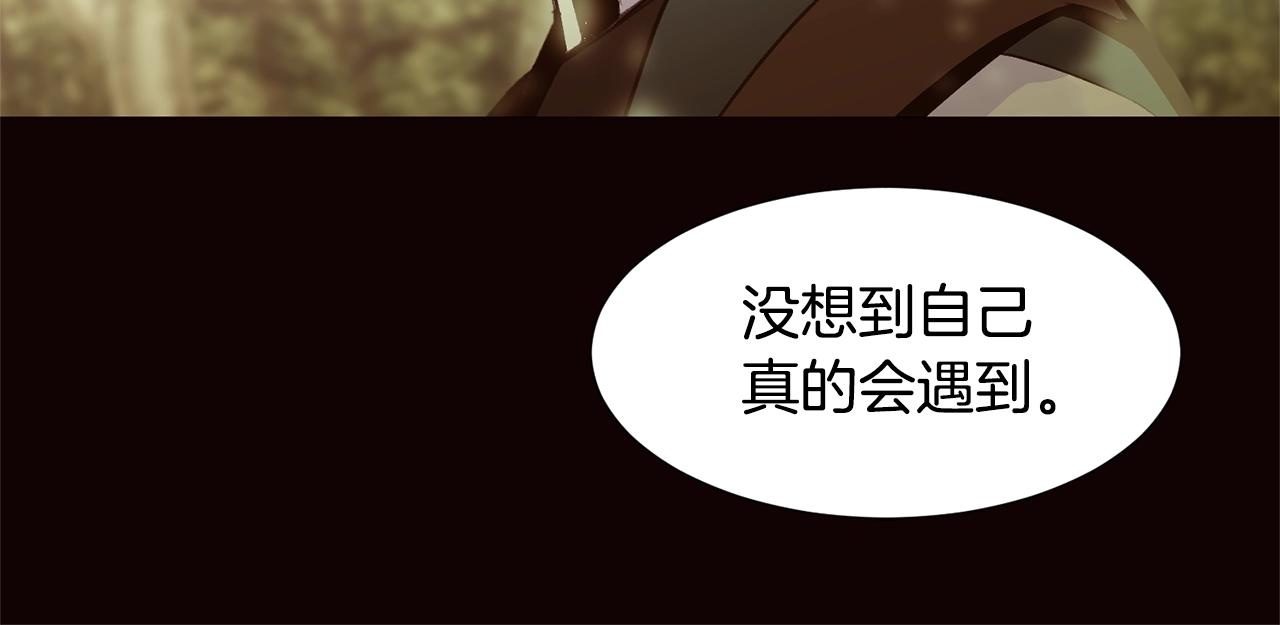 第69话 线索67