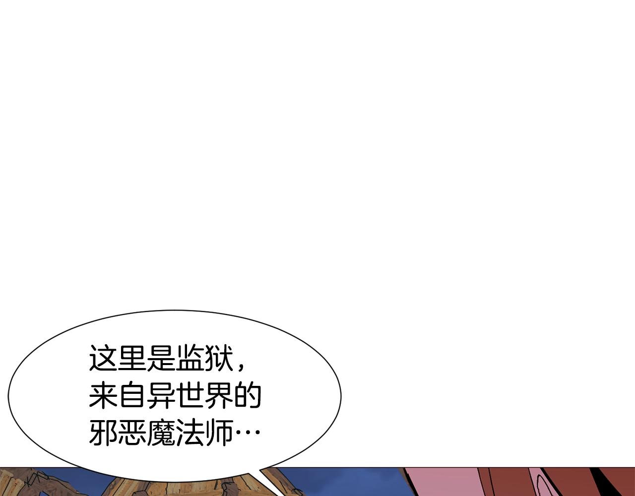 第71话 幽灵之家120