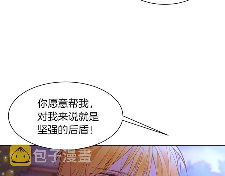 第45话 脸红45